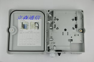 慈溪市傳棋通信設(shè)備廠 通訊設(shè)備生產(chǎn)供應(yīng)商今日行情價(jià)格走勢(shì)分析