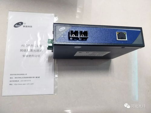 深圳秋田與菲尼特產(chǎn)品在某高速公路工程電腦軟件中的應(yīng)用