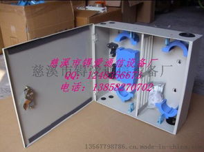 锝愛(ài)通信青海新款光纖配線箱 1分16 8卡式光分路箱插片式分光箱產(chǎn)品詳解