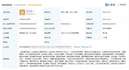 社會(huì)經(jīng)濟(jì)咨詢(xún)服務(wù)的價(jià)值與應(yīng)用